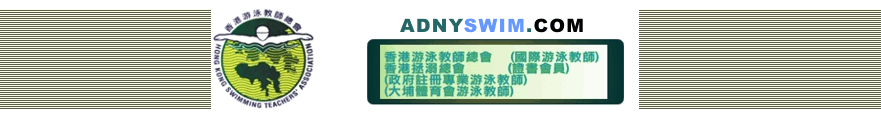 http://www.andyswim.com